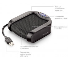 Plantronics Calisto P420M Speakerphone