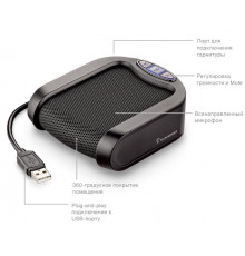 Спикерфон Plantronics Calisto P420M